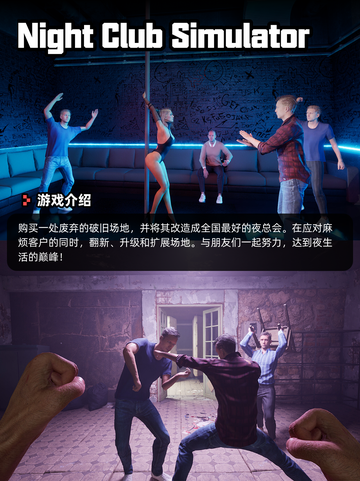 Steam游戏开售表REPOSE登顶截图7