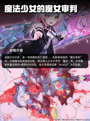 6月30日Steam游戏开售表更新🎮截图7