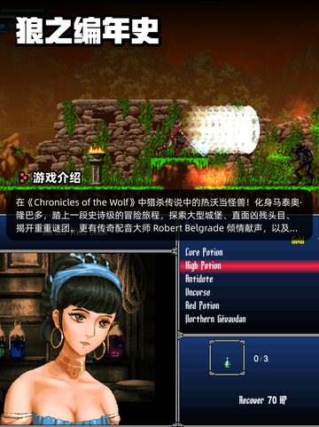 6月13日Steam游戏开售表更新啦！🎉截图8