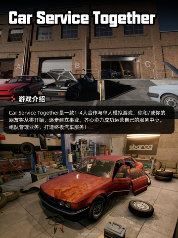 6月11日Steam游戏开售表更新啦！🎉截图7