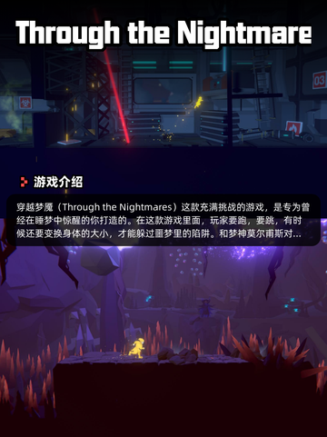 6月15日Steam游戏开售表更新啦！🎮截图9