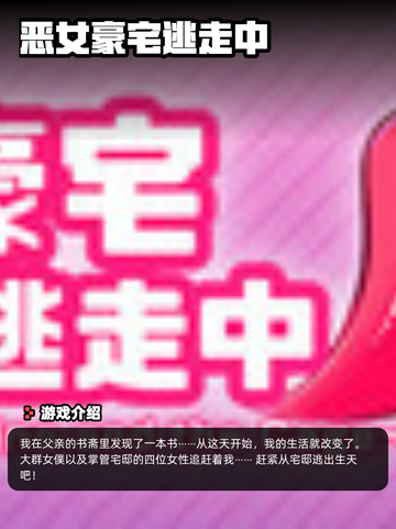 9月2日Steam游戏开售表🎮截图9