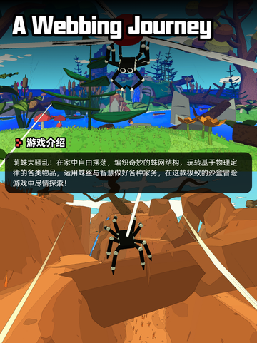 Steam游戏开售表炮舰外交登顶截图5