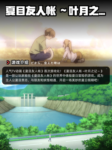 5月24日Steam游戏开售表更新啦🎉截图8