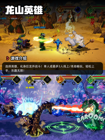 6月25日Steam游戏开售表新鲜出炉🎮截图3