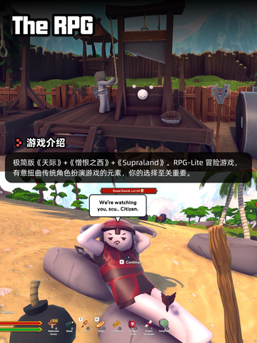 8月3日Steam游戏开售表🎮新鲜出炉！截图5