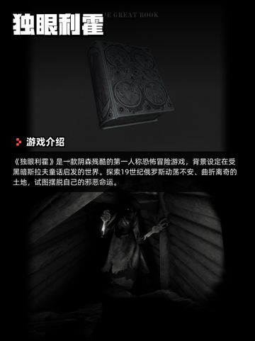 6月30日Steam游戏开售表🎮截图7