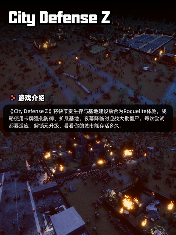 8月23日Steam游戏开售表🎮截图3