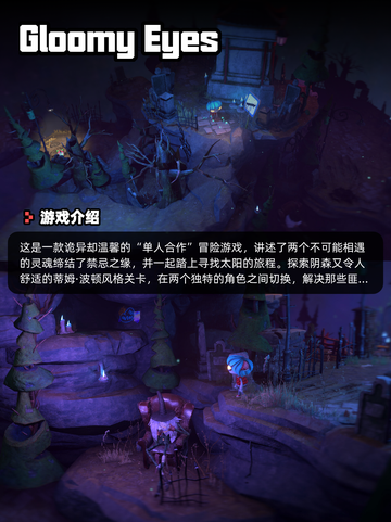 8月19日Steam游戏开售表新鲜出炉🎮截图7