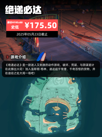 5月15日Steam游戏开售表更新啦🎉截图6