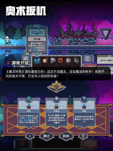 6月13日Steam游戏开售表更新啦！🎮截图7