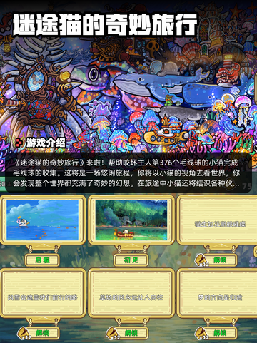 8月9日Steam游戏开售表🎮截图2