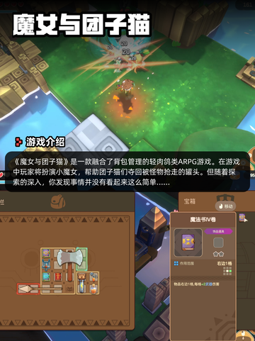 6月6日Steam游戏开售表更新啦！🎉截图3