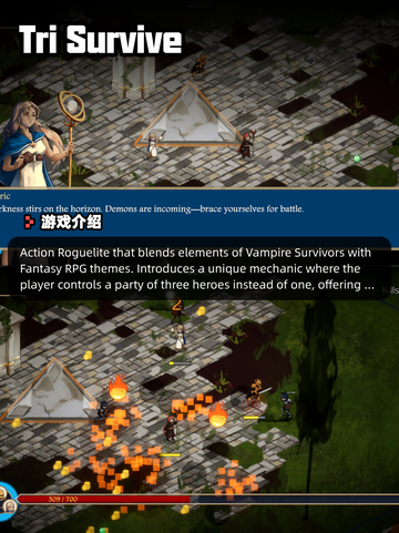 9月1日Steam游戏开售表🎮截图7