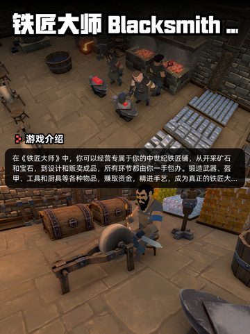 Steam游戏开售表炮舰外交登顶截图9