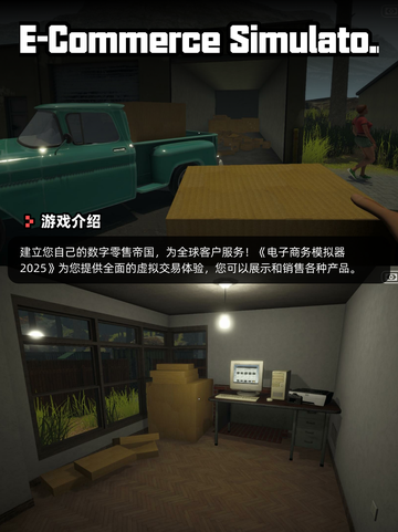 Steam游戏开售表FREERIDE登顶截图3