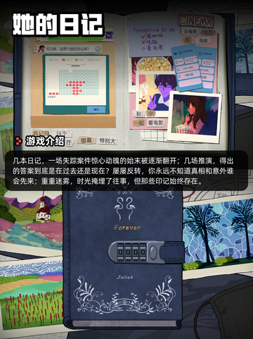 6月6日Steam游戏开售表更新啦！🎉截图8