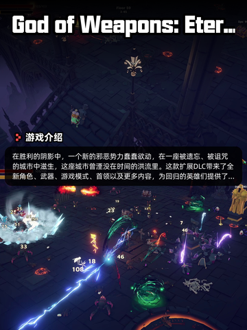 Steam游戏开售表万手一体登顶截图8