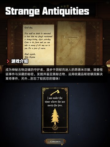 8月23日Steam游戏开售表🎮截图8