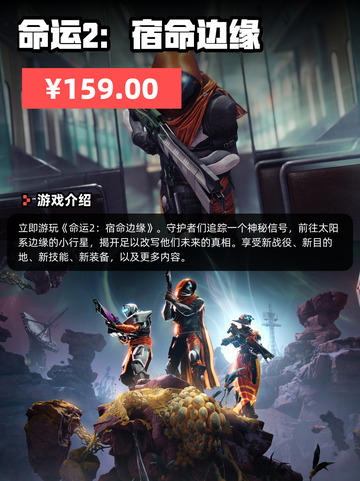 6月25日Steam游戏开售表来啦🎮截图9
