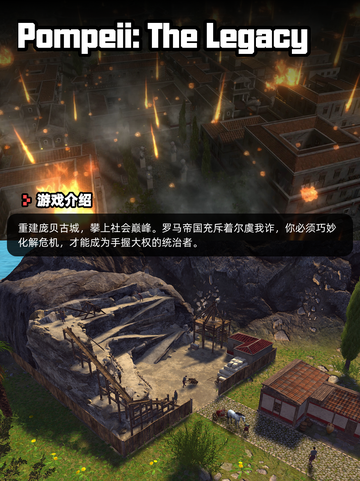 8月24日Steam游戏开售表🎮截图7
