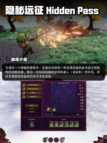 8月11日Steam游戏开售表新鲜出炉🎮截图5