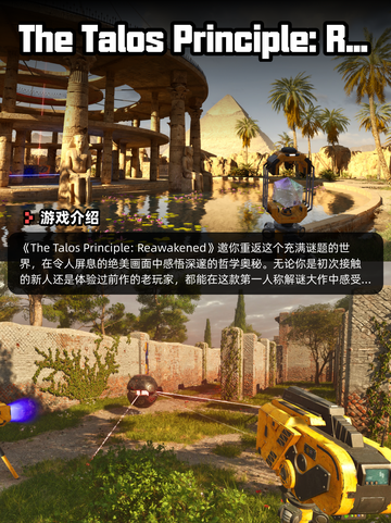 4月8日Steam游戏开售表更新啦！🎉截图4