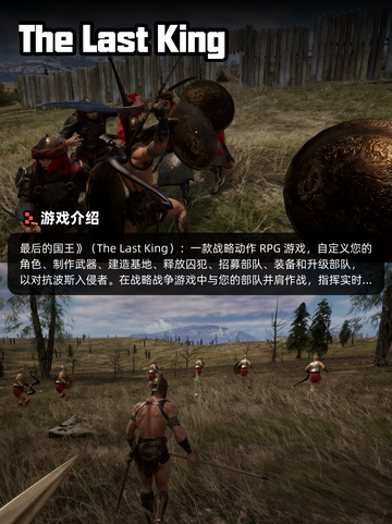 7月12日Steam游戏开售表新鲜出炉🎮截图7