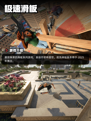 9月2日Steam游戏开售表新鲜出炉🎮截图8