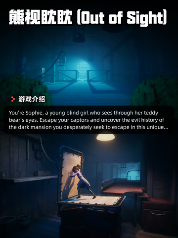 Steam游戏开售表Eydigard登顶截图7