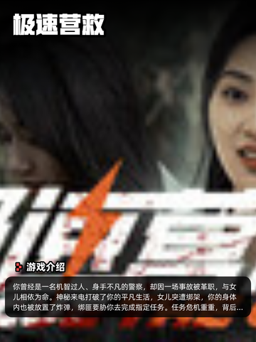 7月24日Steam游戏开售表🎮截图7