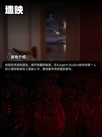 7月19日Steam游戏开售表🎮截图8