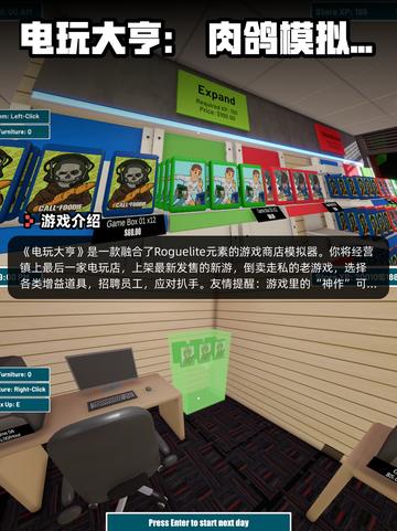 7月15日Steam游戏开售表更新🎮截图8