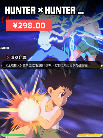 6月25日Steam游戏开售表新鲜出炉🎮截图9