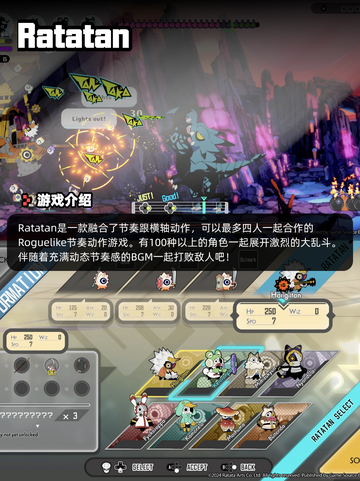 8月25日Steam游戏开售表🎮截图7