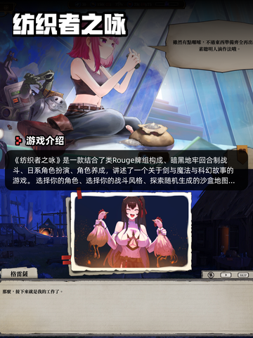 5月31日Steam游戏开售表更新啦！🎉截图7