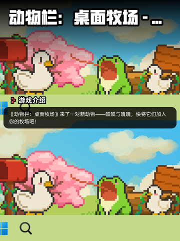 6月13日Steam游戏开售表更新啦！🎮截图6