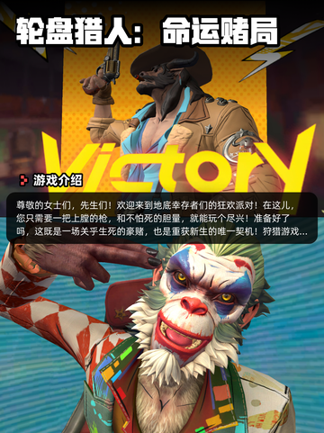 6月25日Steam游戏开售表🎮截图4