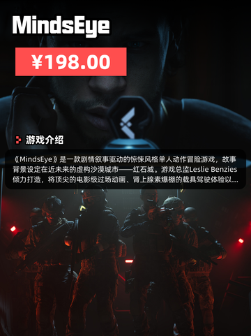 Steam游戏开售表Barrage登顶截图7