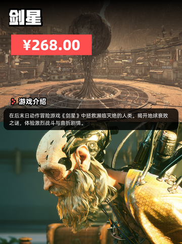 6月11日Steam游戏开售表更新啦！🎮截图3