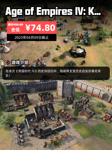 4月8日Steam游戏开售表更新啦！🎉截图4