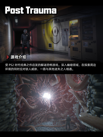 Steam游戏开售表绝望之地登顶截图6