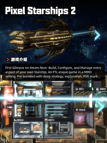 8月19日Steam游戏开售表新鲜出炉🎮截图9