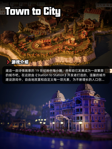 8月24日Steam游戏开售表🎮截图8