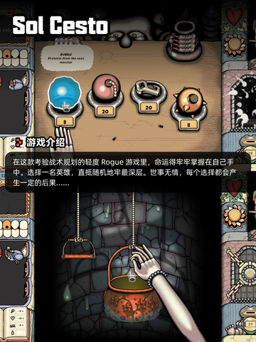 Steam游戏开售表希望物语登顶截图3