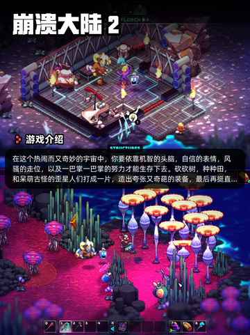 4月7日Steam游戏开售表更新啦！🎉截图4