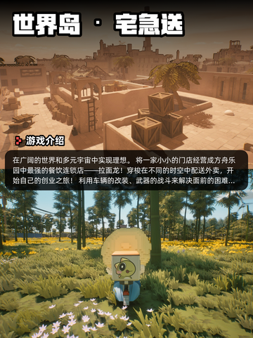 7月26日Steam游戏开售表新鲜出炉🎮截图3