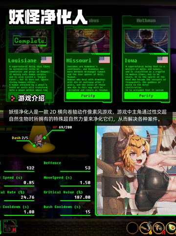 6月11日Steam游戏开售表更新啦！🎮截图7