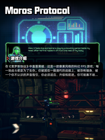 8月10日Steam游戏开售表🎮截图8
