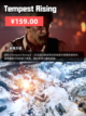 Steam游戏开售表Milord登顶截图10